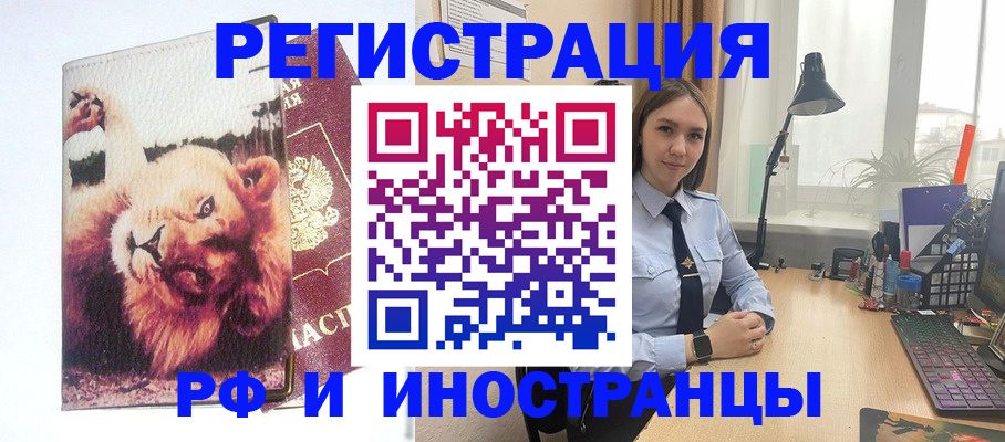 временная регистрация госуслуги в Солнечногорске